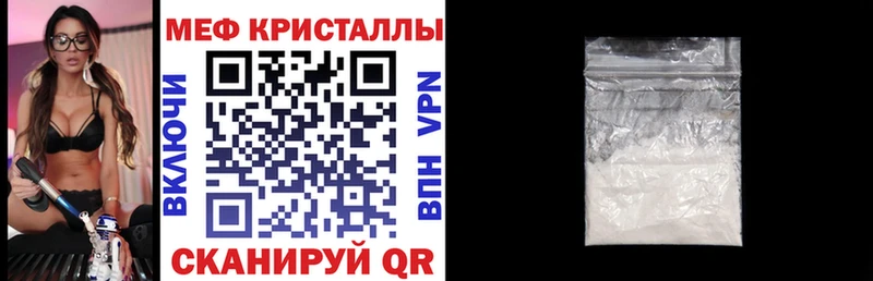 Купить закладку МАРИХУАНА  Бутират  МЕФ  КОКАИН  Козловка