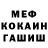 МЕТАДОН кристалл Andrius Maslekovas