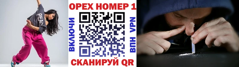 COCAIN 97%  Купить  Козловка 