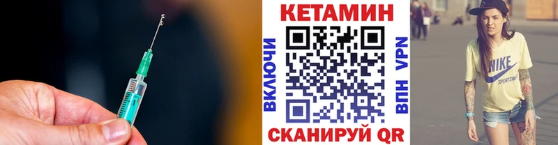 Купить закладки  Козловка  Кетамин VHQ 