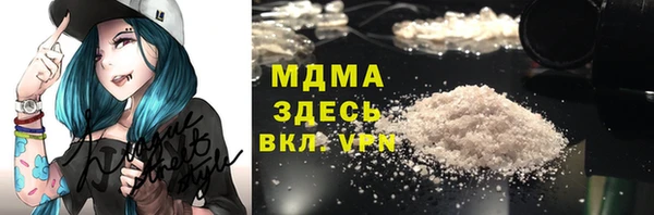 кокаин VHQ Бугульма