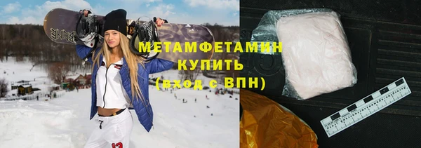 кокаин VHQ Бугульма