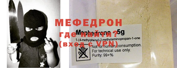 хмурый Бородино