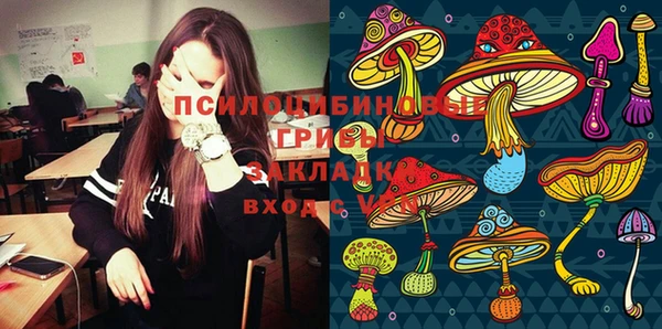 кокс Бронницы