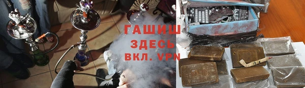 кокаин VHQ Бугульма