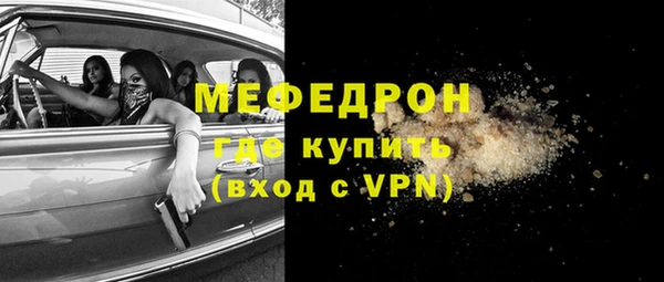 кокаин VHQ Бугульма