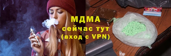 кокаин VHQ Бугульма
