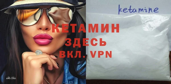 кокаин VHQ Бугульма