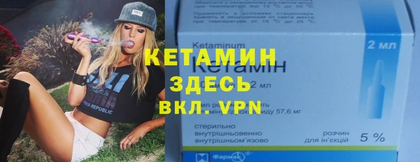 кокаин VHQ Бугульма