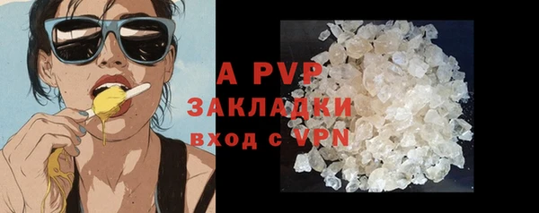 кокаин VHQ Бугульма