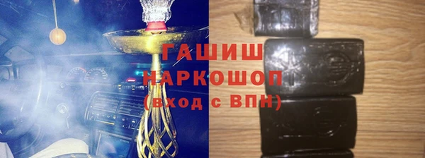 кокс Бронницы