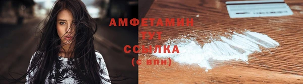 кокаин VHQ Бугульма