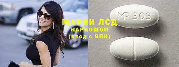 кокс Бронницы