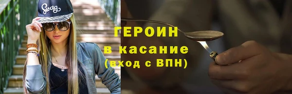 кокс Бронницы