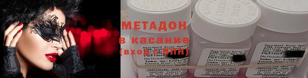 кокс Бронницы