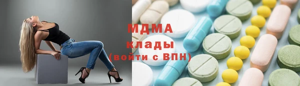 кокс Бронницы