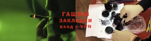 кокаин VHQ Бугульма