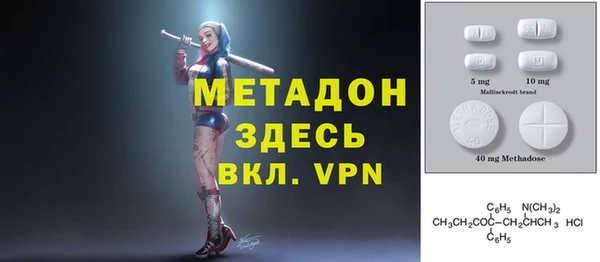 кокаин VHQ Бугульма