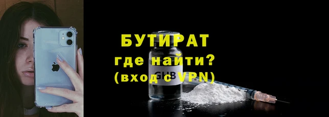 кокс Бронницы