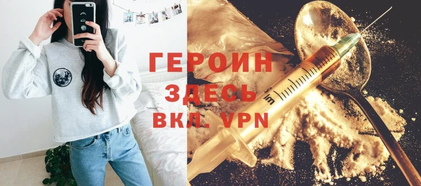 кокс Бронницы