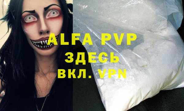 кокс Бронницы