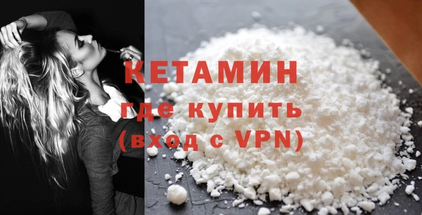 кокс Бронницы