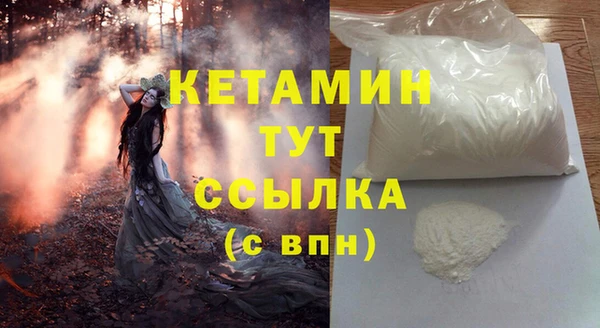 хмурый Бородино