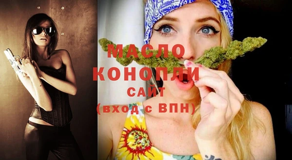 кокс Бронницы