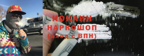кокс Бронницы