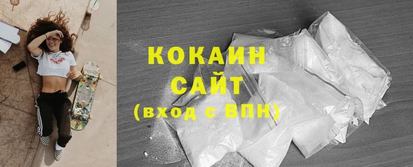 кокаин VHQ Бугульма