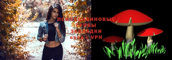 кокаин VHQ Бугульма