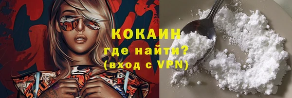 кокаин VHQ Бугульма