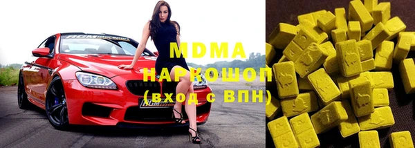 кокаин VHQ Бугульма