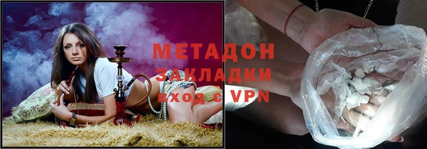 кокаин VHQ Бугульма