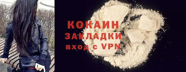 кокс Бронницы