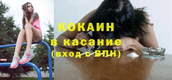 кокс Бронницы