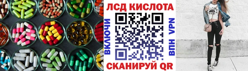 ЛСД экстази кислота  Купить  Козловка 