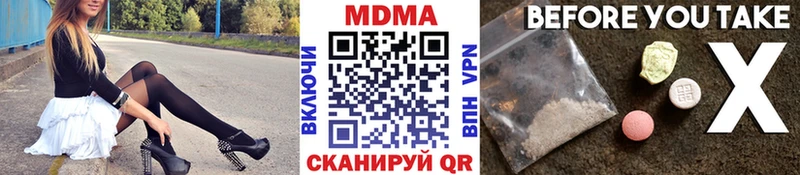 МДМА VHQ  Купить  Козловка 