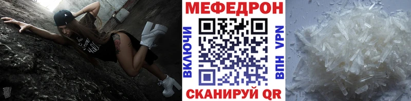 Купить закладки  Козловка  МЯУ-МЯУ кристаллы 