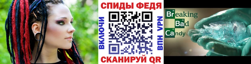 Купить  Козловка  Метамфетамин пудра 