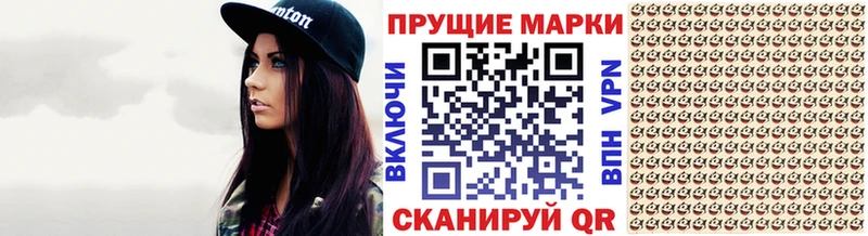 Купить где  Козловка  Наркотические марки 1500мкг 